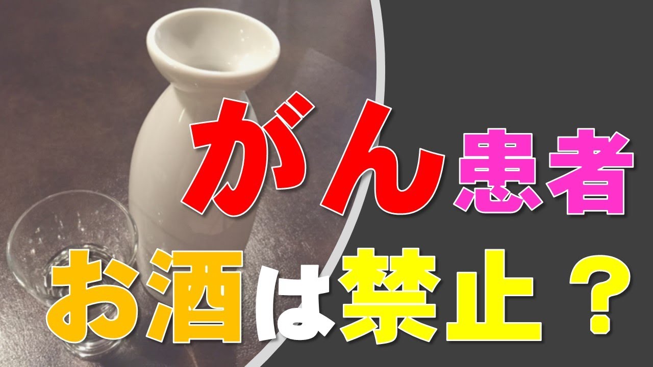 酒さの再発の原因は何ですか?