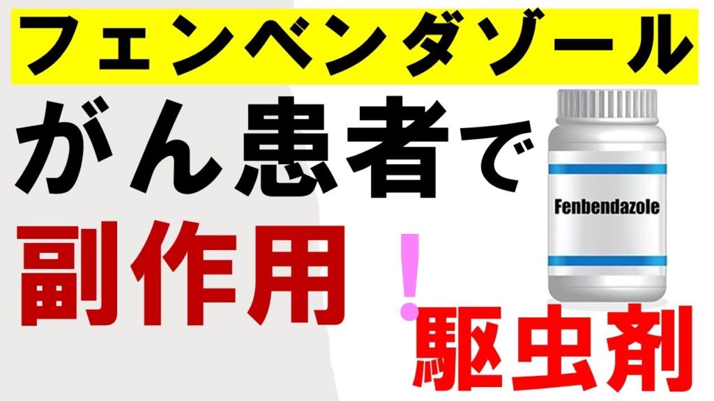 フェンティコナゾール硝酸塩ユーロファームのリーフレット