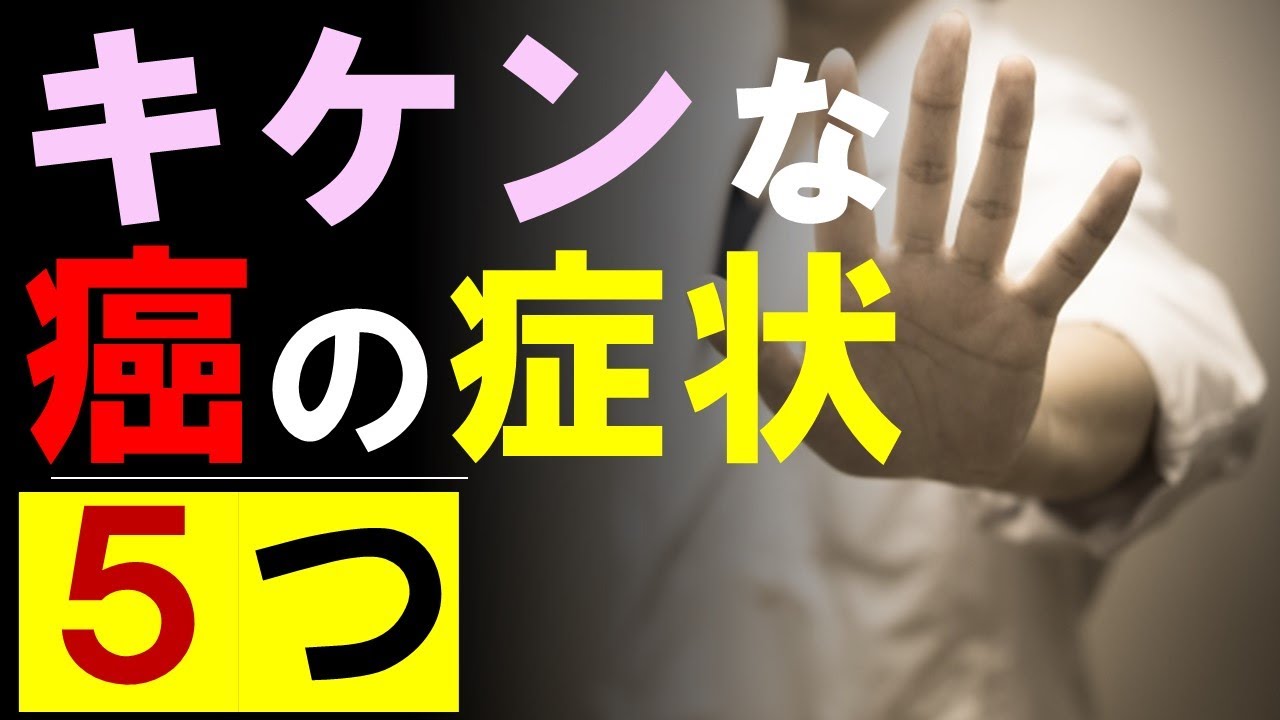 ステージ 4 のがんではどのくらい生存できますか?